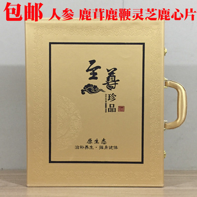东北特产鹿茸片鹿鞭片人参金色皮五宝礼盒 鹿茸片煲汤泡酒礼盒装