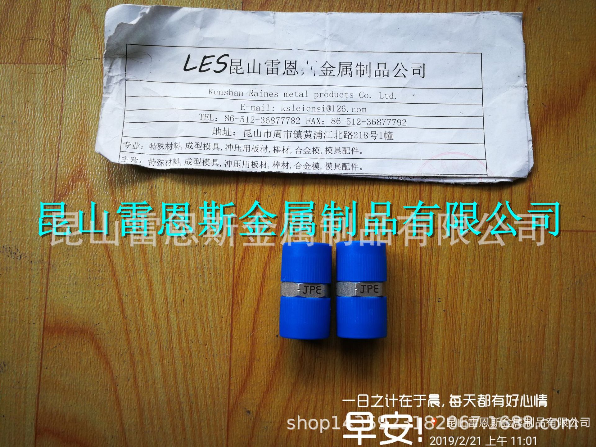 中国台湾沅亨JPE不锈钢304六角双外牙HN接头BS4-HN04-R/HN01-N