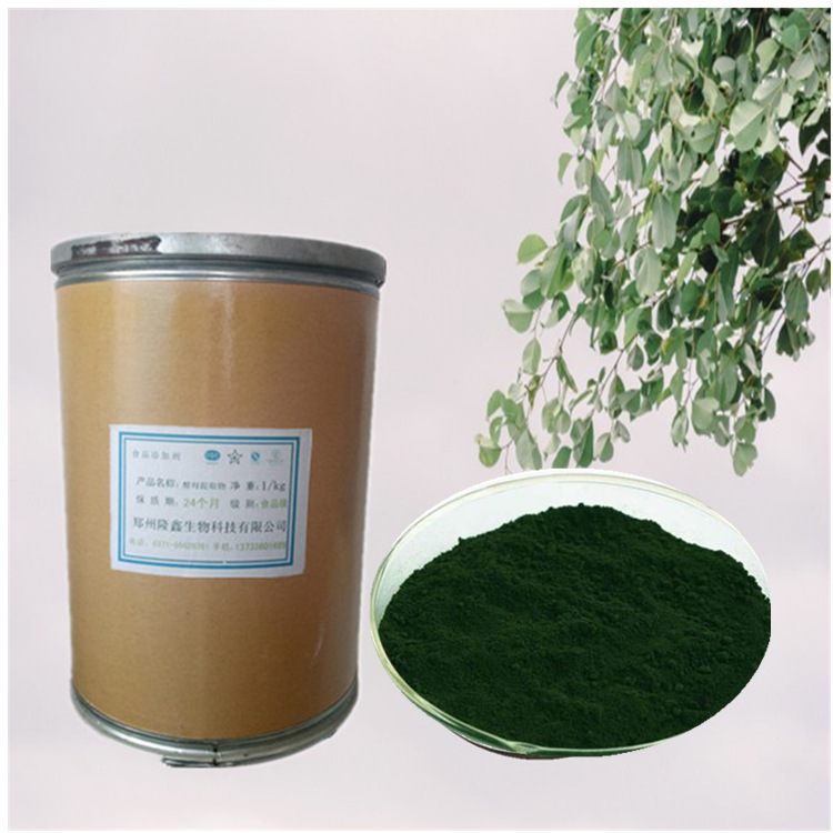 隆鑫生物供应食品级叶绿素 着色剂叶绿素 1-25kg