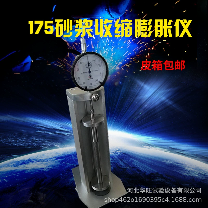 Производитель ИСТОЧНИК BC-176 измеритель расширения усадки вертикального раствора 40*40*160 измеритель удельной длины усадки раствора