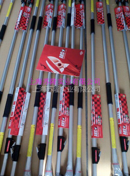 日本爱丽斯高枝剪 160ZF-3.0-5 高空摘果剪 高空剪 园艺园林工具