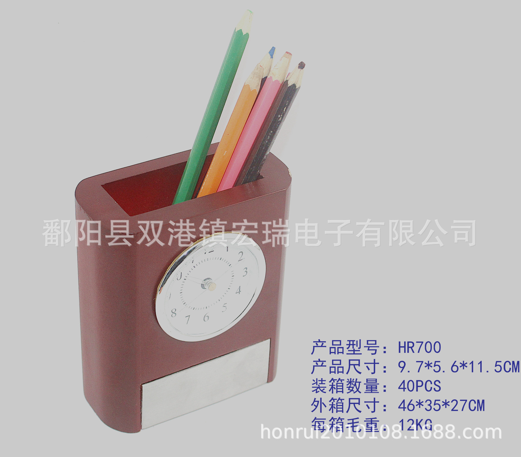 IMG_4005_WPS图片_副本