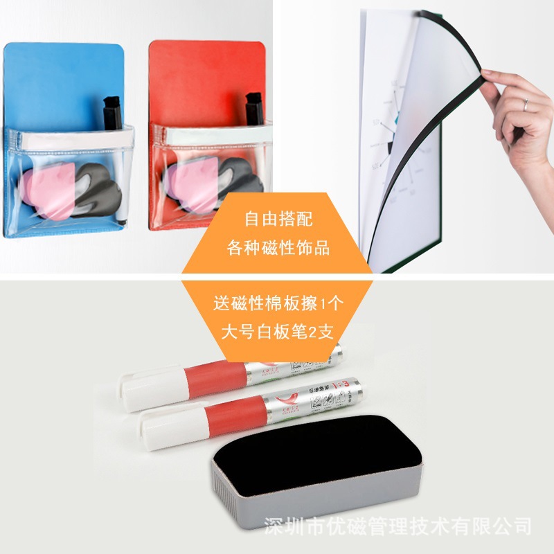 磁性白板傳統(tǒng)白板救星磁性吸附彩鋼板辦公軟白板廠家直銷可定制