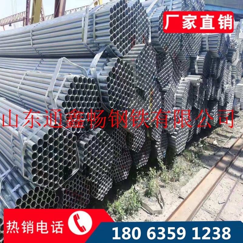 现货供应Q235B镀锌管165*6镀锌钢管DN50 DN65 DN80热镀锌管