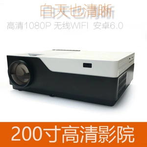 Новый 1080p Home Projector Office Teaching Многофункциональный интеллектуальный проектор Android High -Definition прямые инвестиции в течение дня
