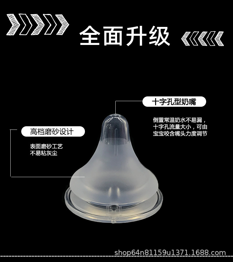 奶嘴PSD_04.jpg