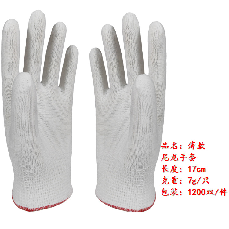 Тонкі нейлонові рукавички
