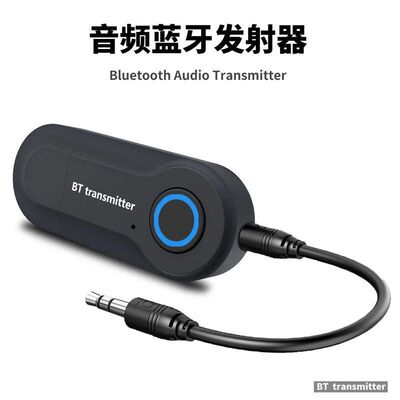 Cross border Bluetooth transmitter USB Launcher stereo 3.5mm Audio Transmitter TV Adapter BT audio frequency