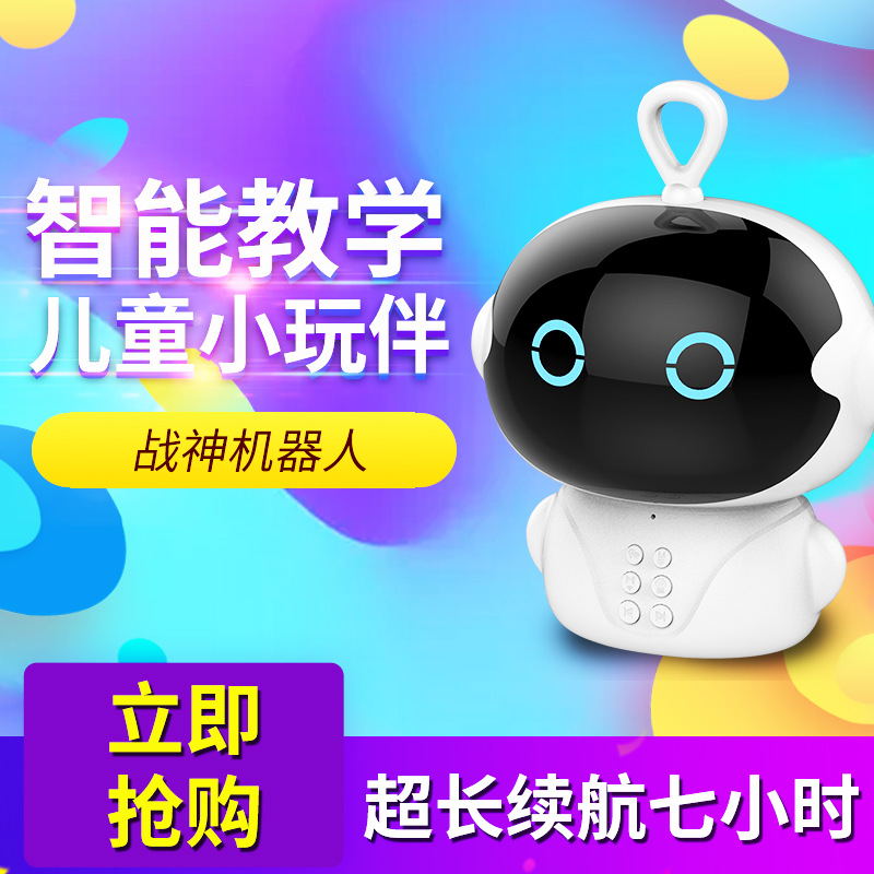 Zaojiao intelligence robot God of War Voice High-tech Toys Accompany children girl study education wifi