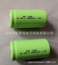 SҹNI-MH1̖5000mah懚늳س늳OEM