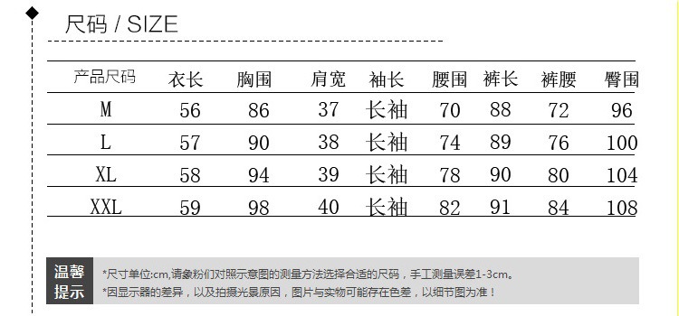 Costume femme HOMME à LèVRES en Fibre de polyester - Ref 3334014 Image 9