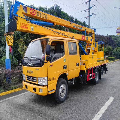 In five 16 Aerial Yellow Models Arm Aerial Working height 16 rice