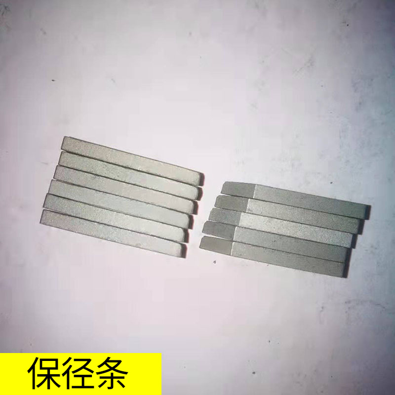 现货供应硬质合金条 护径条 保径小长条 硬质合金钨钢长条定 做