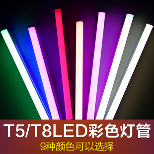 T5T8һ�w��֧�� LED�L�l���t�{�G����ɫů�ײ�ɫ���܁K�չ����