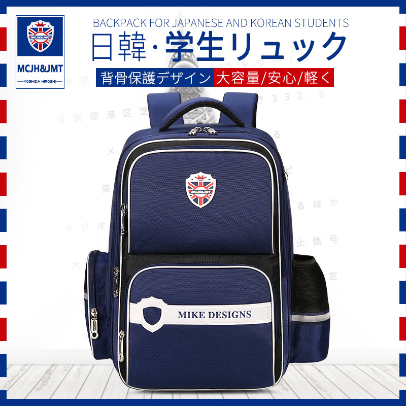 Japan schoolbag pupil 1-3-6 grade girl children girl Backpack Spinal Lightening 6-12 The age of