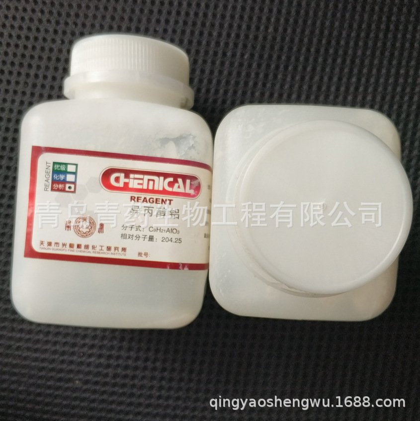  AR 100g/ƿ CAS:555-31-7