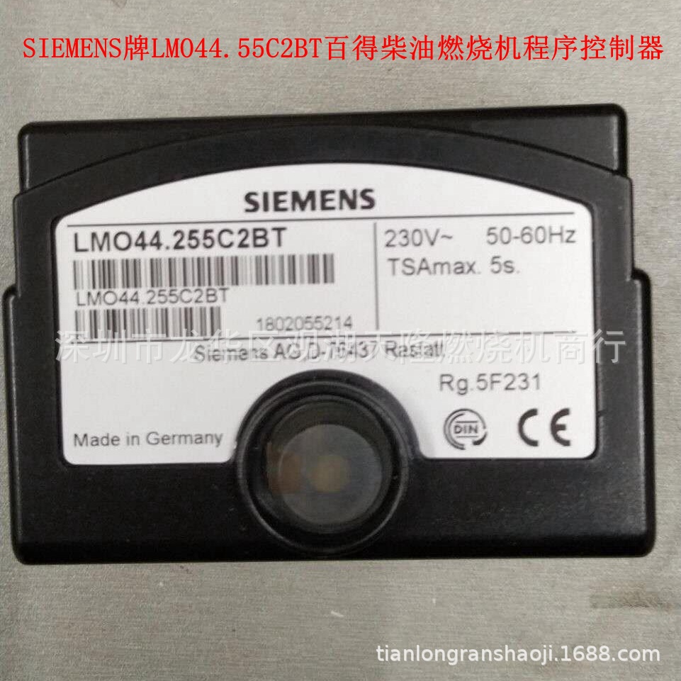 销售SIEMENS西门子牌LMO44.255C2BT百得柴油燃烧机程序控制器