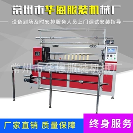 服装机械设备;服装机械设备;缝前设备