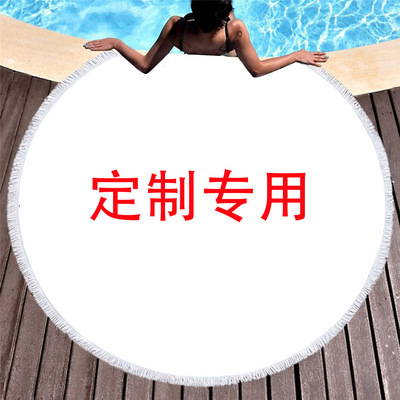 定制专用 欧美3D数码印花沙滩巾超细纤维圆形流苏海滩地垫批发|ms