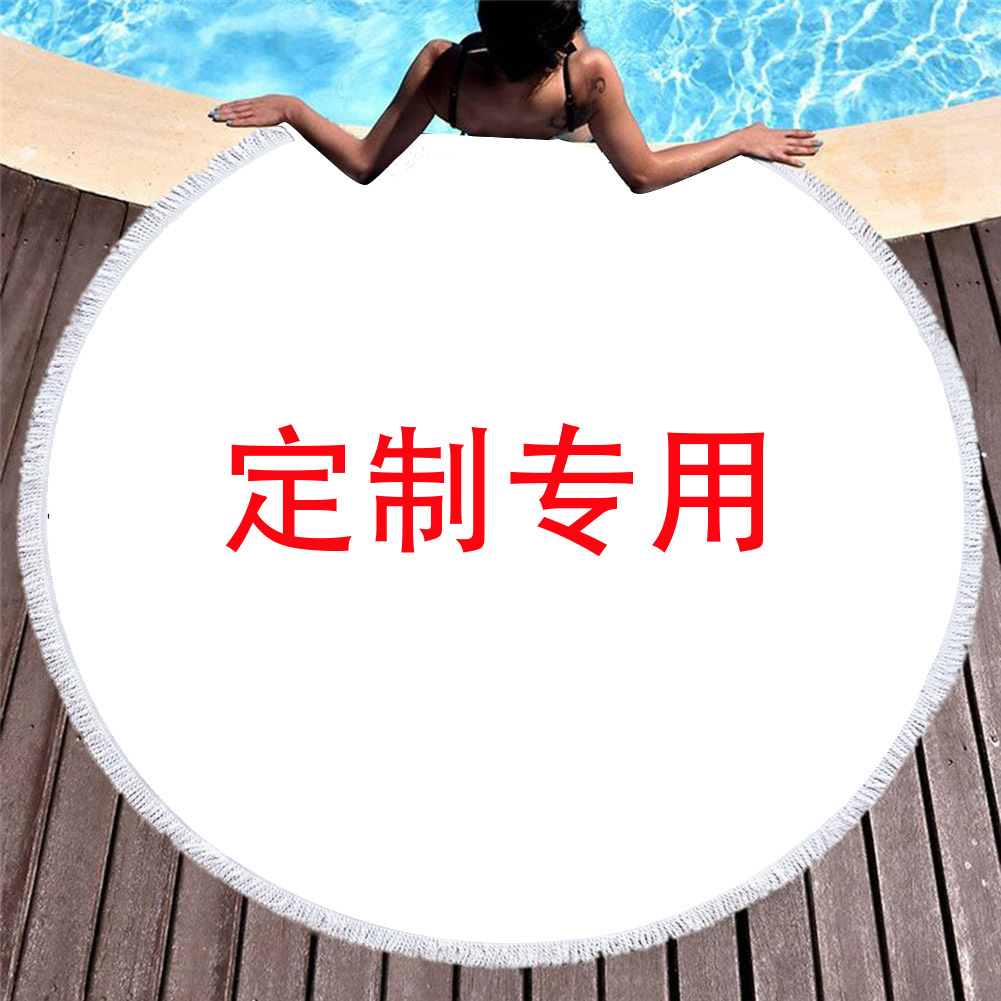 定制专用 欧美3D数码印花沙滩巾超细纤维圆形流苏海滩地垫批发|ms
