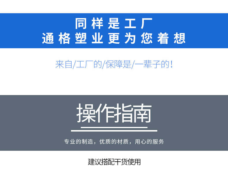 包装罐详情页_19