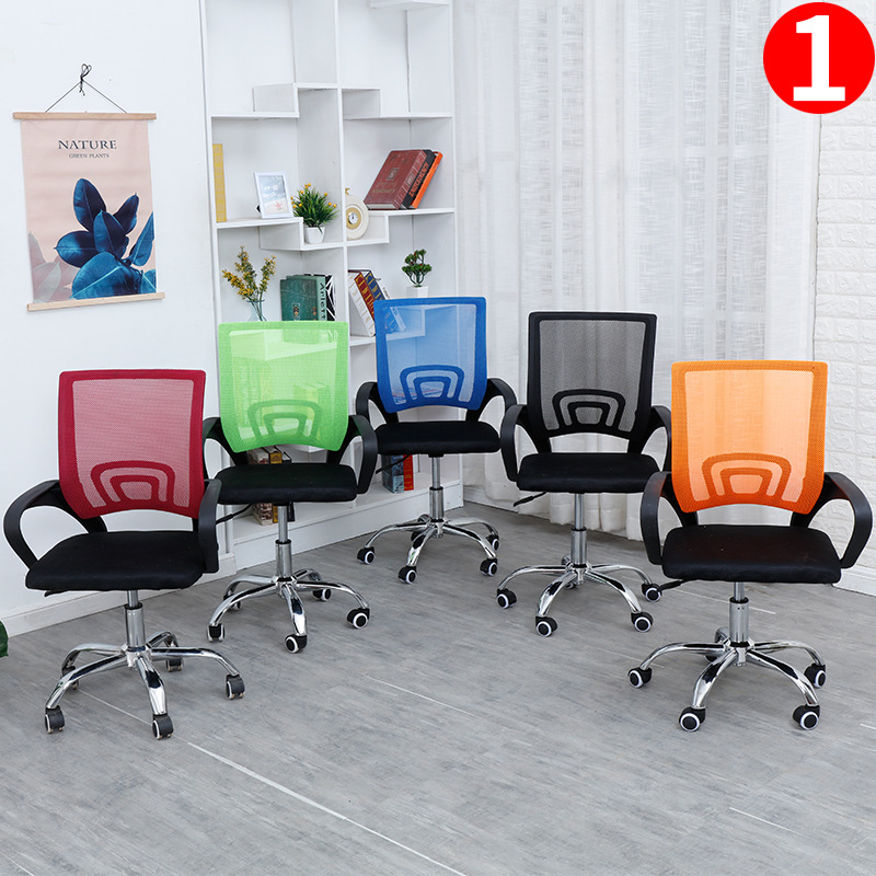 Factory direct computer chair home office chair student swivel chair meeting chair staff chair net cloth wholesale generation