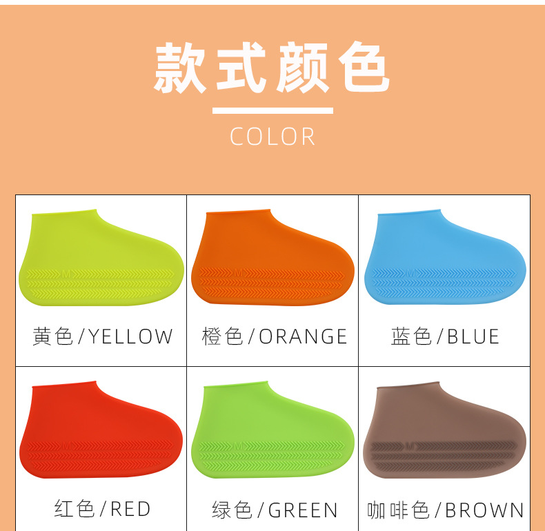 硅胶鞋套详情页2-2_12.jpg