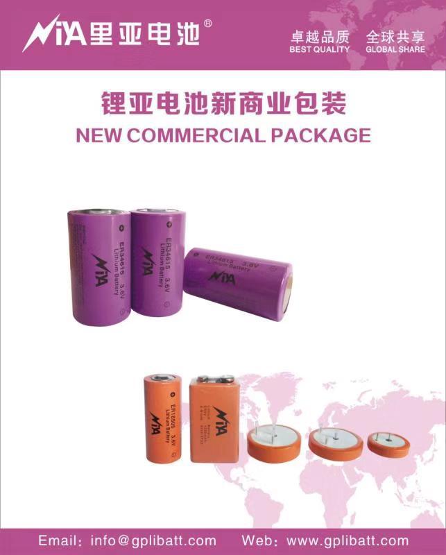 微信图片_20191021101911