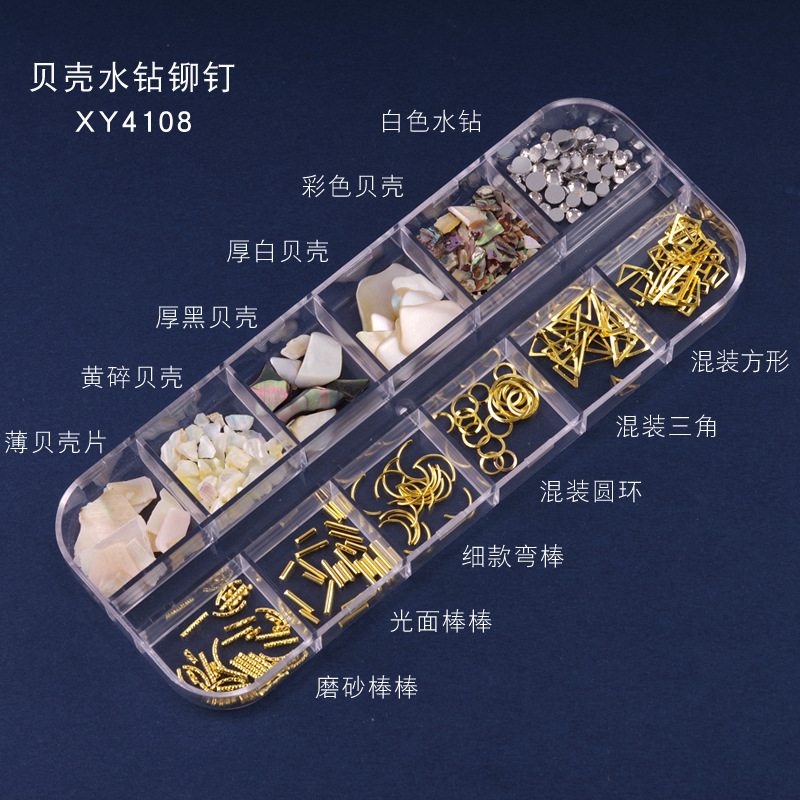 Estilo japonés joujou mismo estilo Internet celebrity nail beauty pieza de concha natural abulón grueso alto traje de joyería de uñas brillantes