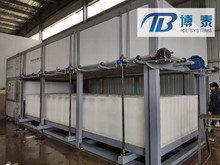 广东博泰41KW日产10吨直冷块冰机 按需各省冰块出售方案
