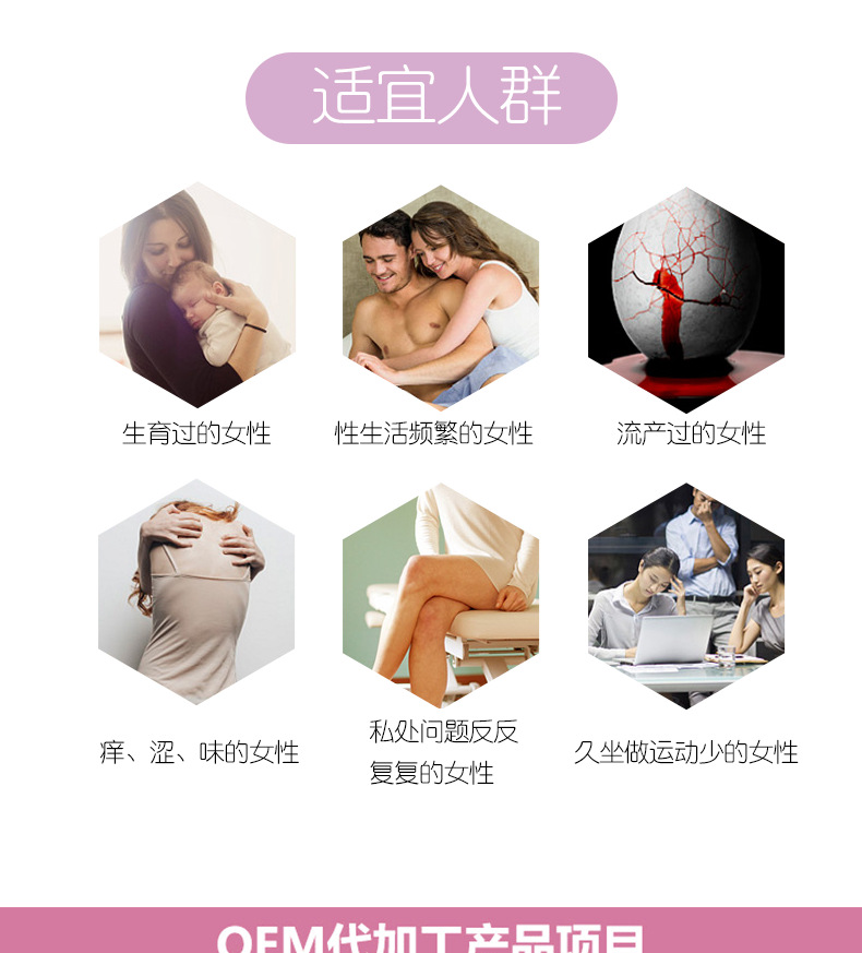 雪莲凝胶_07.png