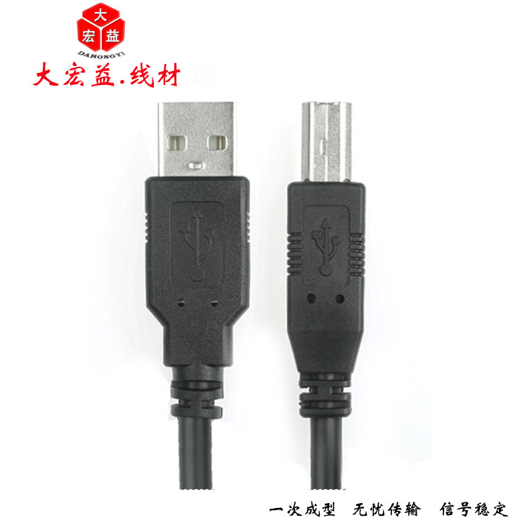1.5�׳���רҵ����USB��ӡ��  USB A����B�� ��ӡ�������� ����