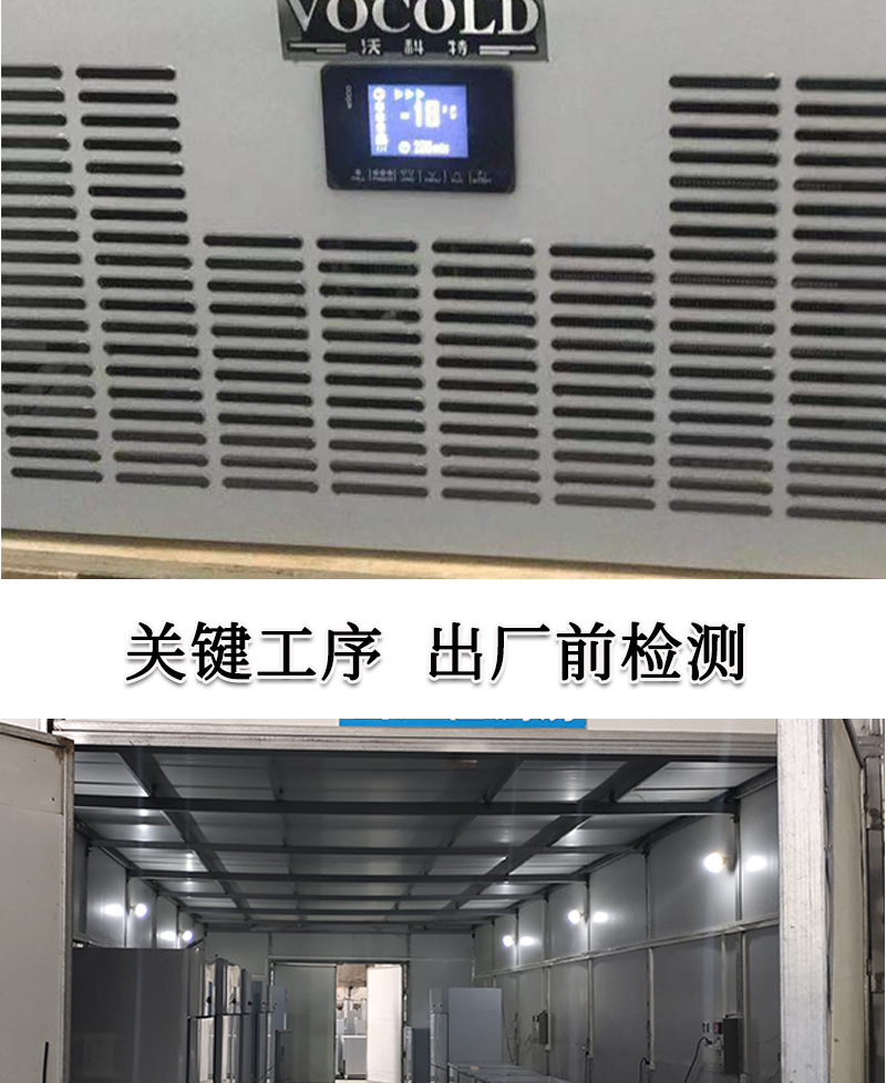 商用急速冷冻柜-40度低温速冻柜