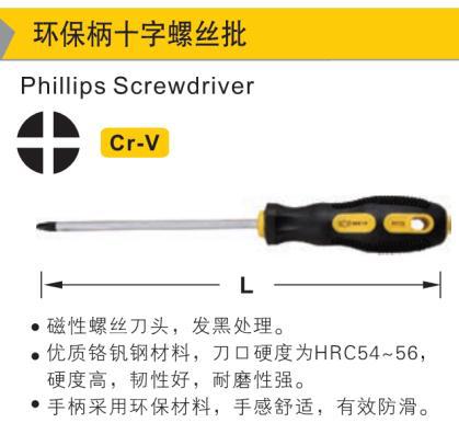 (十)铬钒环保批,φ5*75/24/480/鹰之印