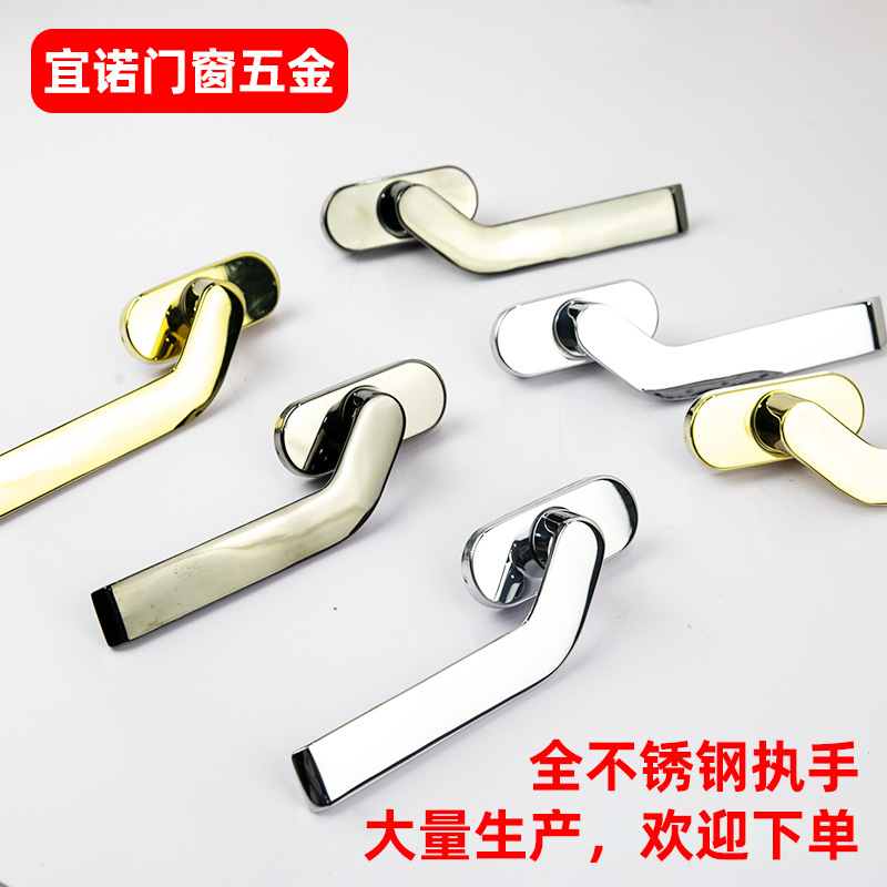 生产厂家 重型提升推拉#执手 断桥平开门窗拨叉方轴大执手锁-阿里巴巴