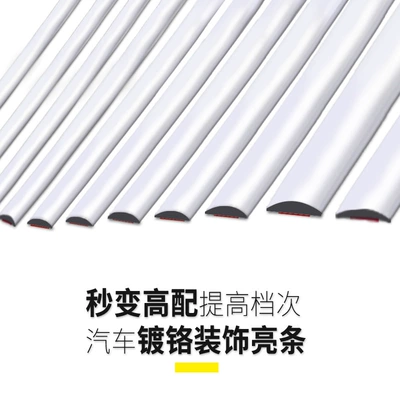 bright strip body anti-scratch strip: Şüşə kənarı xromları/moldingləri