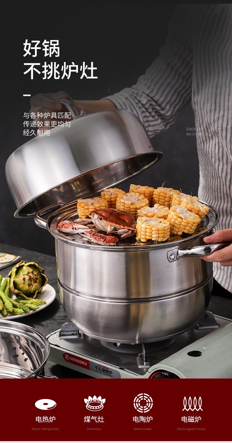 蒸锅_10.jpg