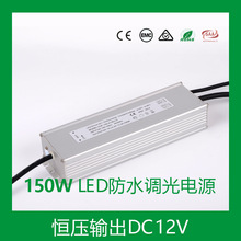 S150W12Va0-10V{ښW CE׼ LEDˮԴ