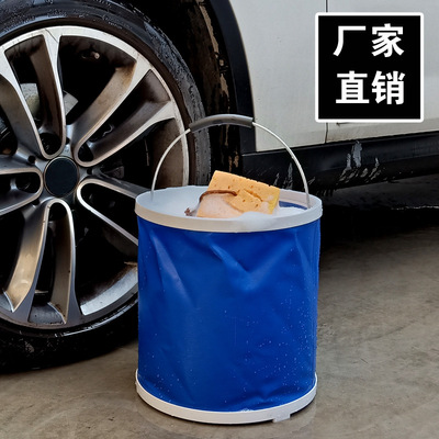 20升车用折叠水桶折叠桶户外洗车桶洗车工具水桶活动