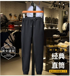 定制秋冬男女纯棉薄款毛圈卫裤休闲收口小脚潮流运动宽松长裤批发