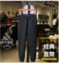 定制运动薄款秋冬卫裤