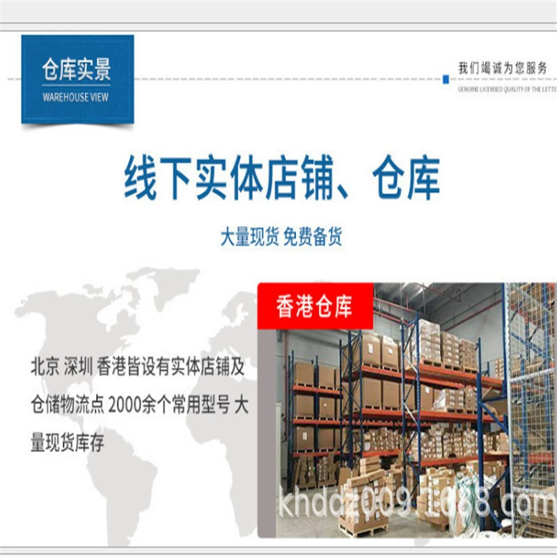 Портовый специализированный чип PDIUSBD12PW BQ24092DGQR