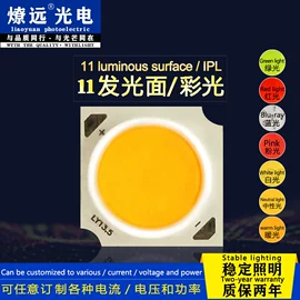 COB LED;LED灯带;节能灯