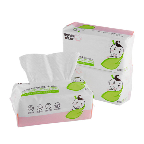 Makeup remover cotton care makeup remover wipes wet and dry thickened facial cleansing towel removable disposable