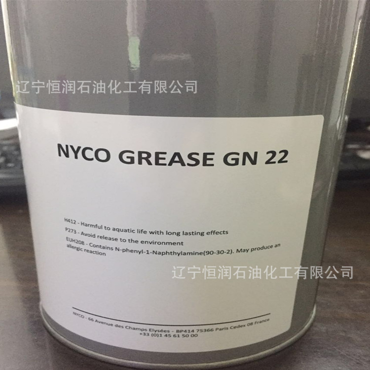 增稠的NLGI 2润滑脂NYCO GREASE GN 07现货总代理