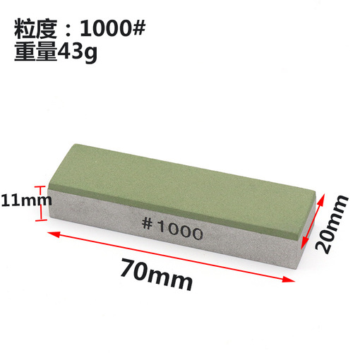 Exported to Japan high mesh number ultra-fine diamond whetstone resin whetstone gold whetstone small