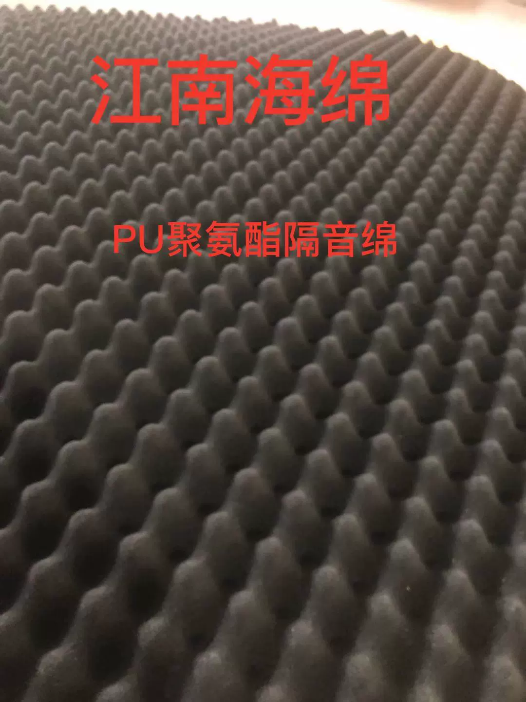 20 мм 30 мм 40 мм 50 мм звукоизоляционная губка