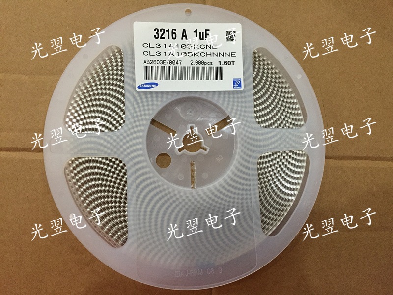 贴片电容 1206 220P 100V 221J ±5% NPO(C0G) 风华