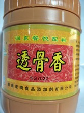 透骨香 青島東曉 潤東餐飲配料 鹵 燒 炒 燜 適用於各類食品加工