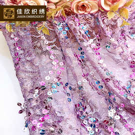 春夏连衣裙礼服时装流苏面料 亮片面料 蕾丝面料